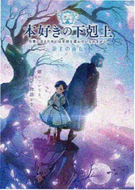 沈默角色剧照